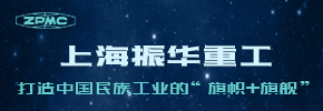 華東電子